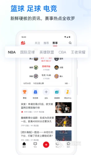 如何利用反馈制定个性化的篮球训练计划_0